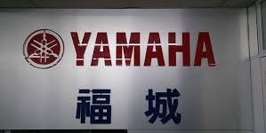 AiglobalisX福城車行