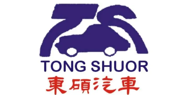 東碩汽車企業社